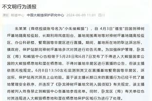 吴贤揆：本以为接机时球迷会嘘我们，中韩之战氛围应该会比较好